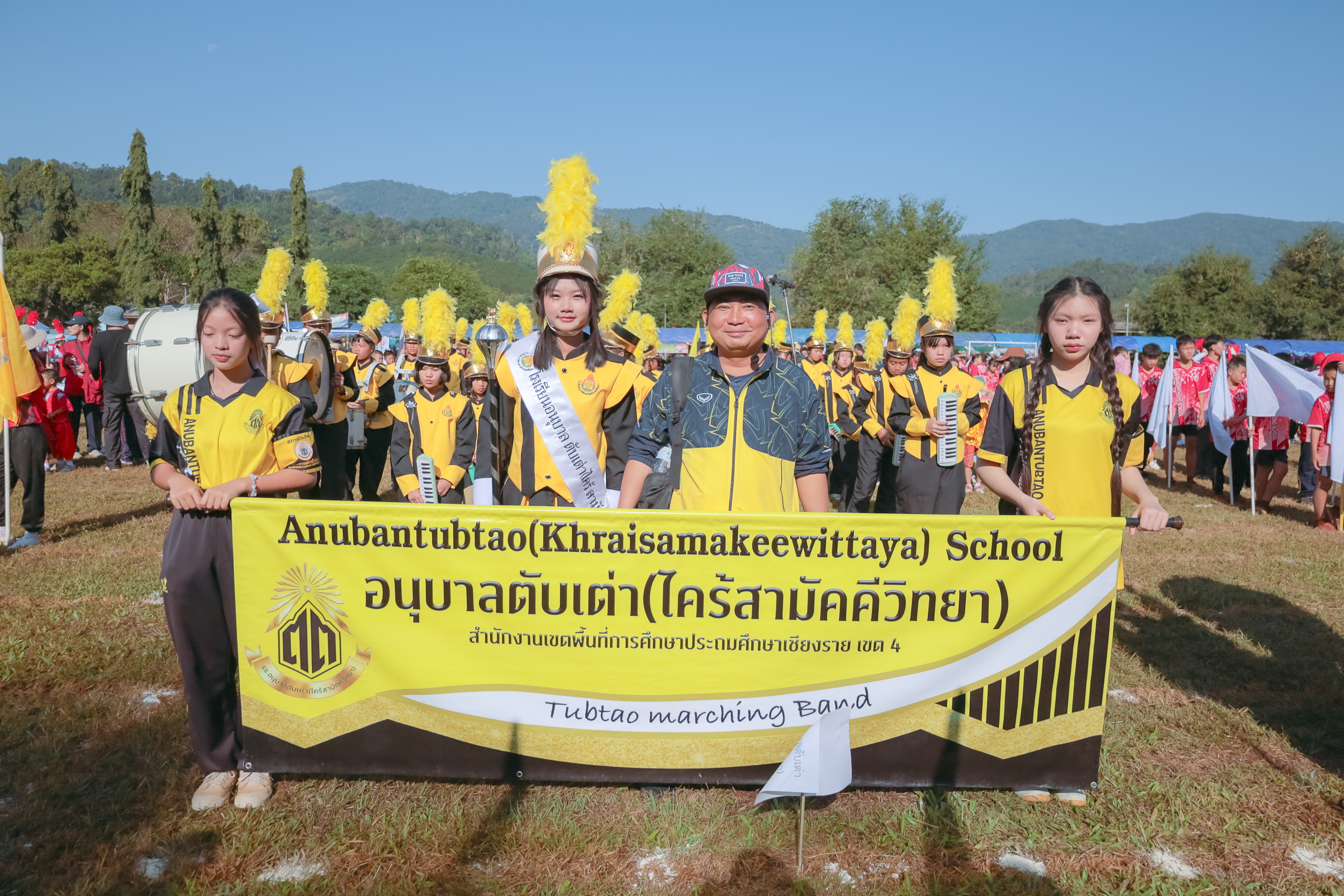 กีฬาประถมศึกษา