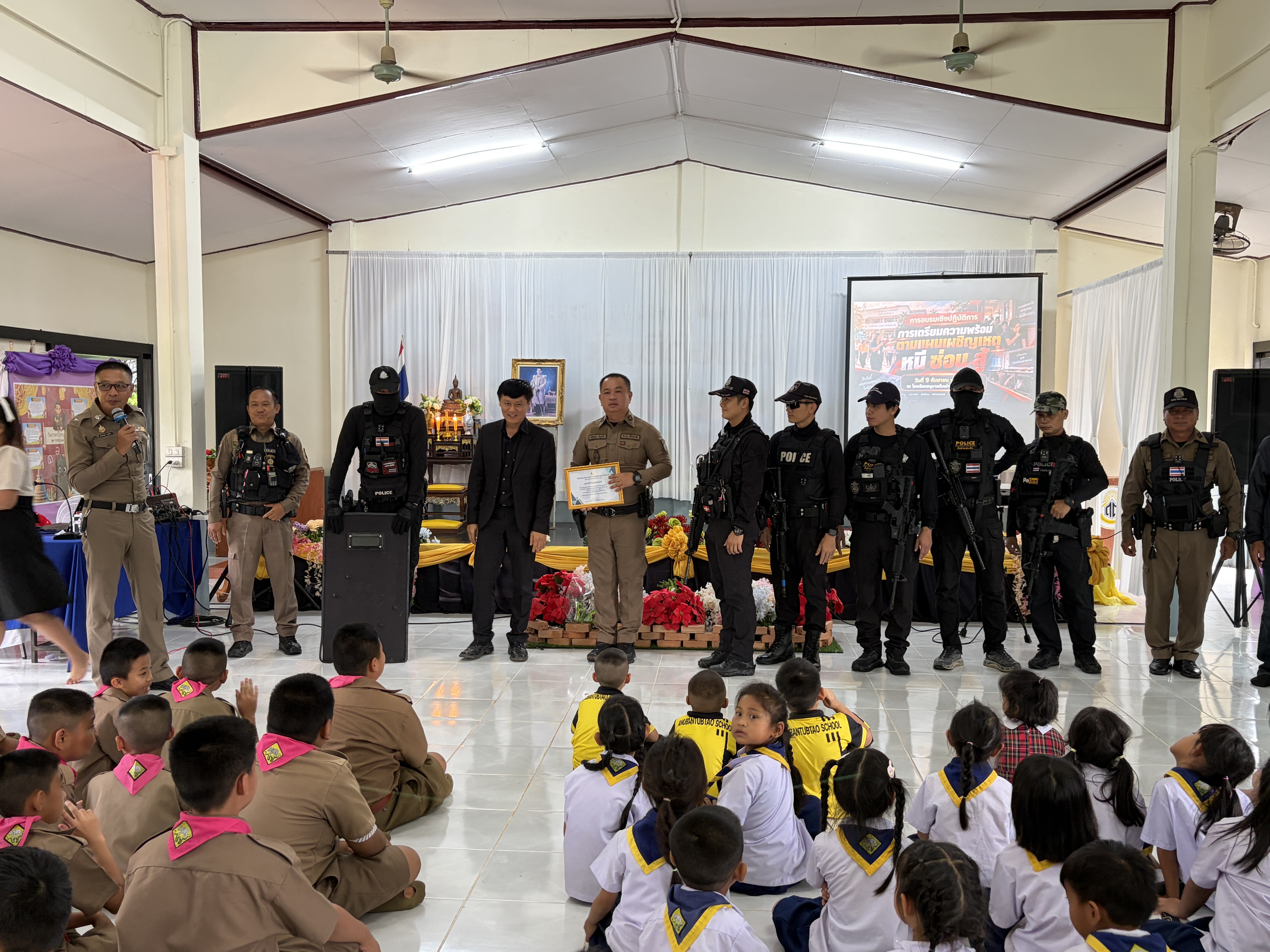 ซ้อมแผนเผชิญเหตุในโรงเรียน “หนี ซ่อน สู้ (Run Hide Fight)”