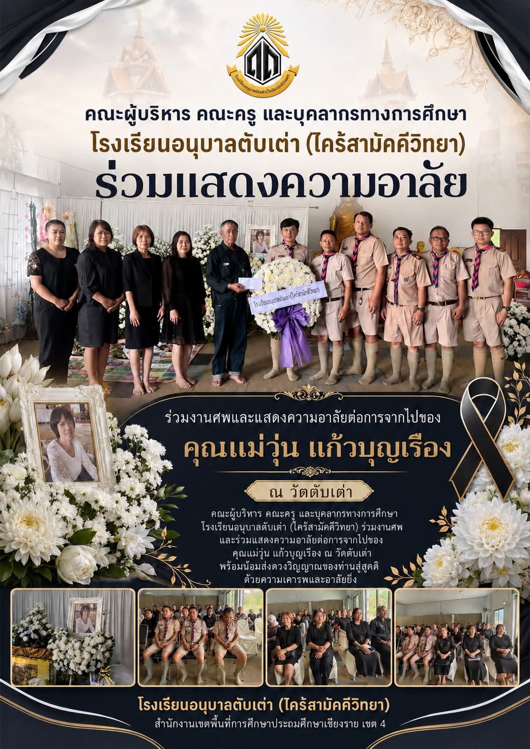 ฉบับที่ 7/2569