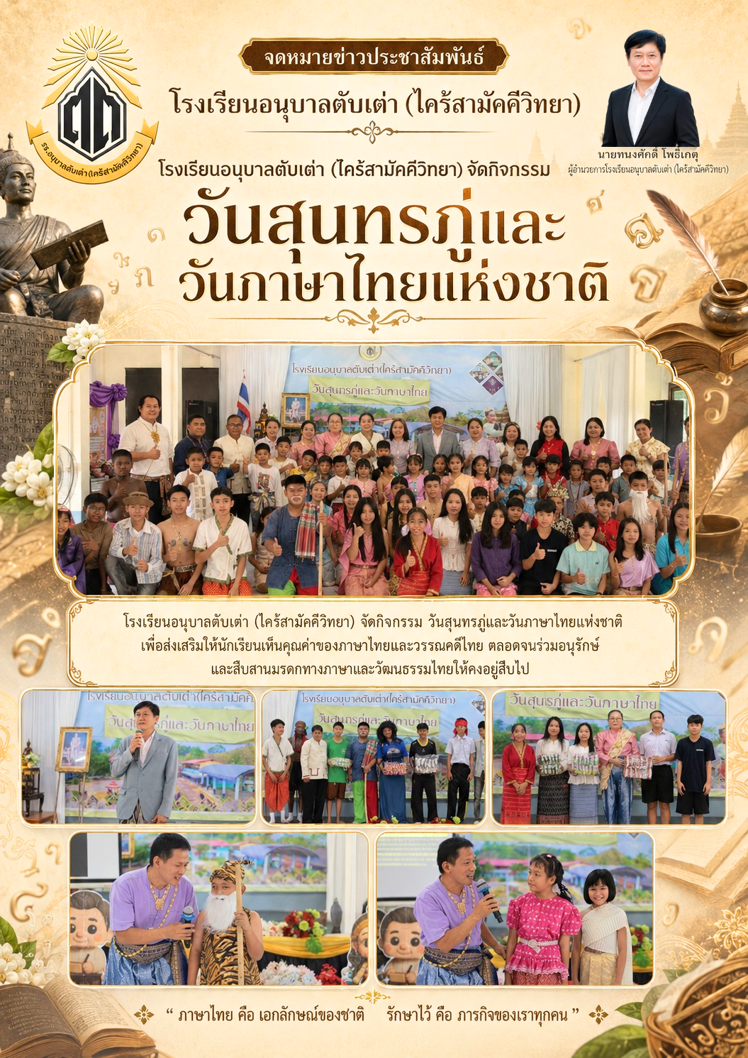 ฉบับที่ 11/2569
